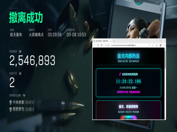 三角洲行动辅助配件透视自瞄效果